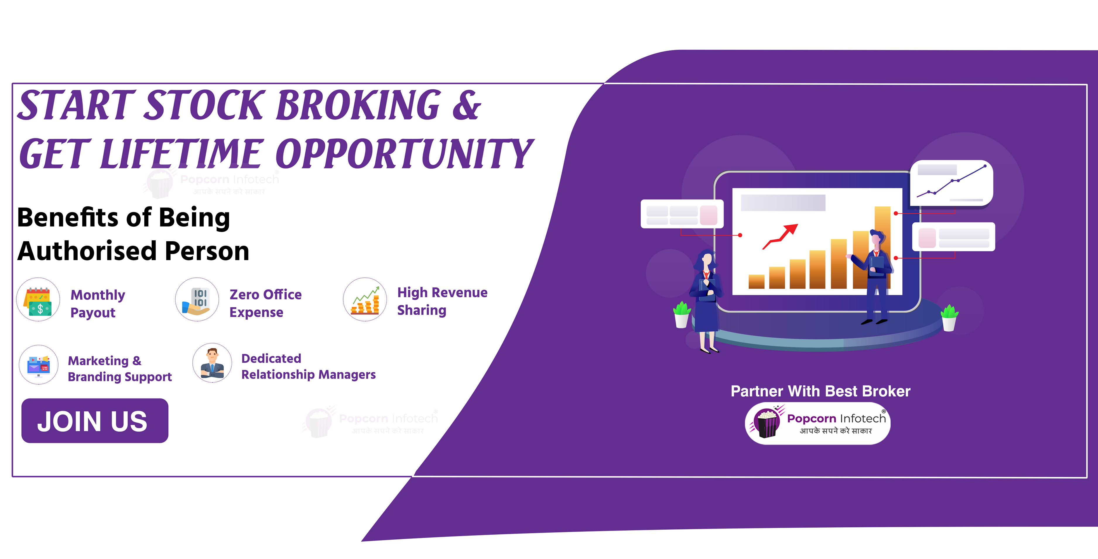 Popcorn Infotech GST Suvidha Kendra Franchise Provider